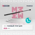 Амортизатор (газовый упор); Газовый упор багажника Kia Sorento II (2009-2015) (MGS8060); Кросс-номера: 8144234; 817802P000; OEM: 817802P000