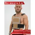 Жилет утяжелитель HardyHuman 6 кг (бежевый)