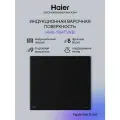 Варочная панель электрическая индукционная HAIER HHX-Y64TVVB 4 конфорки, сенсорная, черная