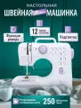 Швейная машина VES electric VES 505-W, белый