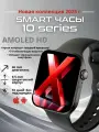 Смарт часы DT watch X10 мужские, умные, AMOLED, 46 мм, десятая серия, премиум, черный