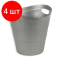 Комплект 4 штук, Корзина для мусора офисная 12л пластик, серая с ручками Uniplast КХУ-10