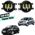 Светодиодные противотуманные фары для Toyota Yaris 5 линз туманки led птф