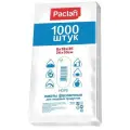 Пакеты для упаковки продуктов Paclan35 х 26 см, 1000 шт.