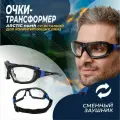Очки защитные закрытые РОСОМЗ ARCTIC north (Арктик Норт) super арт.38630 - упаковка 10 шт.