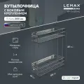 Бутылочница выдвижная Lemax prof с боковым креплением / В нижнюю базу 200 мм / Цвет: вулканический серый