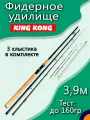 Фидер удилище для летней рыбалки