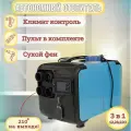 Автономный воздушный отопитель 5 кВт 12-24-220 В с глушителем/ металлический дизельный обогреватель