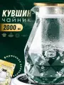 Кувшин ADECORI Алмаз, для воды и напитков, боросиликатное стекло, 2000мл