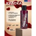 Manic Panic Красная краска для волос профессиональная Amplified Vampire Red 118 мл