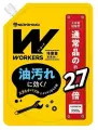 NS FaFa Жидкое средство для стирки сильнозагрязненной одежды и въевшихся пятен Workers Liquid Detergent, 2000 гр.