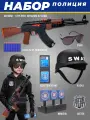 Игровой набор полицейского военного, игрушка для мальчика: автомат 56см, каска и очки, значок и удостоверение, патроны 10 штук и мишень