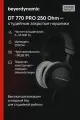 Наушники студийные Beyerdynamic DT 770 PRO 250 Ohm