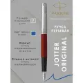 Parker Jotter Original - Red Chrome CT, перьевая ручка, M, подар. кор. 2096898