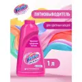 Кислородный пятновыводитель без хлора Vanish Oxi Action для цветного белья, 1 л