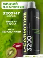 L карнитин жидкий, 3200мг в порции, для похудения, жиросжигатель, 1000 мл, вкус Яблоко-Киви