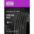 Шины летние 245/65R17 Nexen Roadian AT 4X4 111T XL для легкового транспорта
