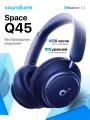 Беспроводные наушники ANKER Soundcore Space Q45 Global, синий