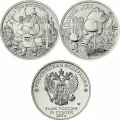 25 рублей 2017. Российская (советская) мультипликация. Винни Пух и Три Богатыря. Набор 2 шт