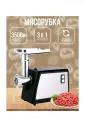 Мясорубка , мясорубка электрическая для фарша, красная,3200Вт, функция реверс,3 диска нарезки, насадки для кеббе, колбас, сосисок, домашняя мясорубка