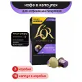 Кофе в капсулах L'OR Espresso Lungo Profondo для кофемашин Nespresso, 3 шт по 52 г