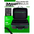Защитная сумка DOBE для Xbox series S/X, жесткий кейс чехол