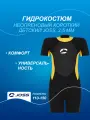 Гидрокостюм неопреновый короткий детский Joss, 2,5 мм