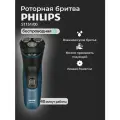 Бритва роторная Philips S1151/00 Blue/Black