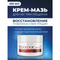 KANE Professional, Крем мазь от трещин на пятках, средство для ухода за сухой кожей ног и рук, профессиональный набор уходовой косметики восстанавливающий выработку коллагена, увлажняет и питает