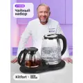 Чайный набор Kitfort КТ-6733
