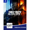Call of Duty: Black Ops 7 для Playstation | PS5 (Цифровая версия, Регион Турция)