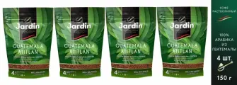 Кофе растворимый JARDIN GUATEMALA ATITLAN 100% арабика 150 гр. х 4 шт.