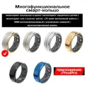 Cмарт-кольцо SR01, Smart Ring, умное водонепроницаемое; мониторинг калорий, кислорода, сна, Edge gold №11 (20,7 мм)