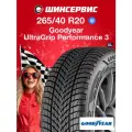Зимняя нешипованная шина Goodyear UltraGrip Performance 3 265/40 R20 104W