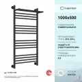 Водяной полотенцесушитель Сунержа Богема с 1 полкой 100х50 15-0223-1050 темный титан муар