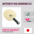 Основание Butterfly Fan Zhendong ZLC FL