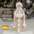 Игрушка-кукла Снегурочка Царская Золотая, 44 см, в упаковке