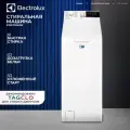Стиральная машина Electrolux EW6TN14262