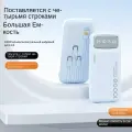 Поставляется с кабелем, быстрой зарядкой, компактным мобильным блоком питания емкостью 20000 мАч