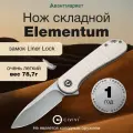 Складной нож CIVIVI Elementum (C907A-3).