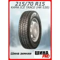 Шина зимняя шипованная КАМА 215/70/15 R 109/107C ICE TRACE (НК-530) Ш. для легковых автомобилей 1251011