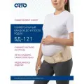 ORTO Бандаж до- и послеродовый БД-121/ умеренной степени фиксации/ бежевого цвета /размер XXL