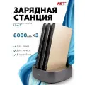 Зарядная станция для домашнего использования WST Lira 3 (Встроенные провода type-c, micro usb, lighting)