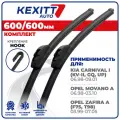 600 600мм Бескаркасные щетки стеклоочистителя дворники KEXITT Kia Carnival 1; Киа Карнивал; Opel Movano A; Опель Мовано; Opel Zafira A; Опель Зафира А