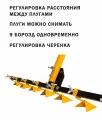 Посадочный маркер Профи Торнадика 9 плугов / Мини посадочный плуг мотыга Tornadica 9 шт.