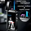 Зажигалка Двойной поджиг, турбо факел, электро поджиг, гравировка ( без газа )