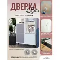 Дверка. Цвет: Lamarty Розовый Жемчуг. Вставка в стеллаж QBox, подходит в IKEA KALLAX (Икея Каллакс). Цвет Розовый жемчуг.