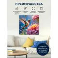 Алмазная мозаика 60x60 Колибри на цветке без подрамника