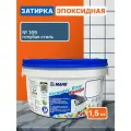 Эпоксидная затирка для плитки MAPEI Kerapoxy Easy Design 169 Голубая сталь, 1.5 кг