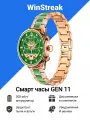 Умные часы женские Smart Watch GEN 11, Смарт-часы для женщин 2023, 2 ремешка, iOS, Android, Bluetooth, Золото/Зеленый